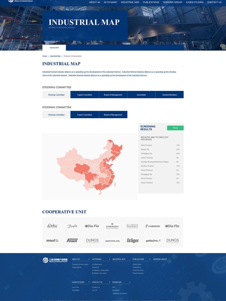 克東縣中興龍海家俱廠