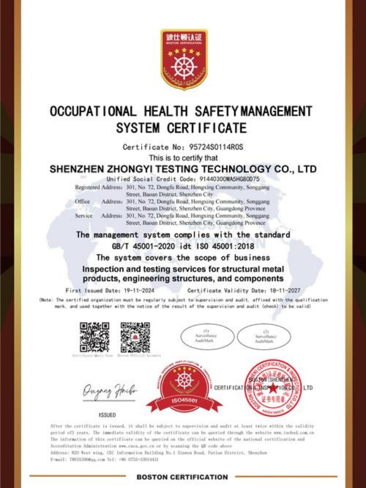 克東縣中興龍海家俱廠